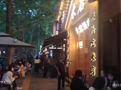 -米店·云南菜(南门店)