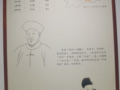 -阳明祠