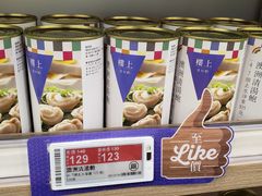 -楼上(新馬路澳門廣場店)