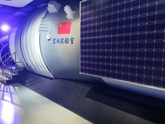 -苏州青少年科技馆