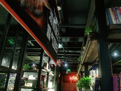 -探鱼·鲜青椒爽麻烤鱼(广州欣荣广场店)