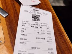 账单-汉巴味德(沈阳万象汇店)