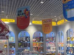 -大玩家(大连高新万达店)