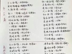 -飨府.老淮面馆.自营(清河路店)