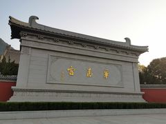 -华清宫景区