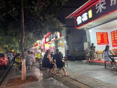 -宋胖油炸