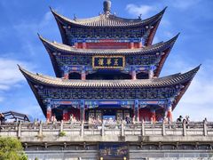 -大理古城