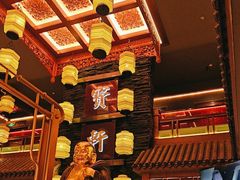 -宝轩渔府·老字号海鲜·正宗津菜(水上店)