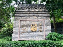 -黄龙溪古镇