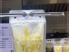 -品腐记·豆腐王朝(老门东总店)