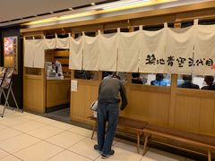 -築地青空三代目(銀座三越店)