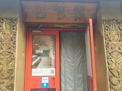 -火燒雲傣家菜(鼓楼店)