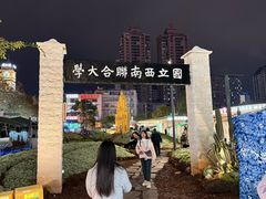 -南屏步行街