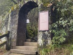 -武夷山风景名胜区-虎啸岩
