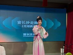 -宴长沙(五一广场店)