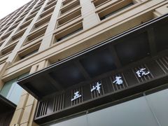 -五峰书院(南洋泾路店)