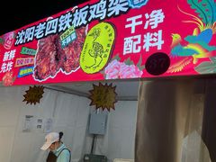 -中国农业博物馆