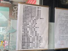 -小闺女儿肉龙(西湖道店)