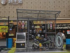 -中海环宇荟