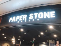 门面-PAPER STONE BAKERY(天环店)