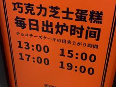-KUMO KUMO甜品·冰淇淋(深圳壹方城店)
