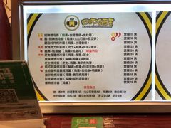 -四环冷面王(西单华威约饭街店)