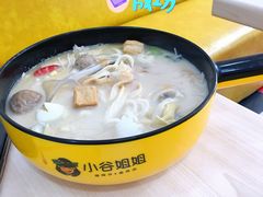 小谷秘制骨汤麻辣烫-小谷姐姐麻辣拌·麻辣烫(北辰店)