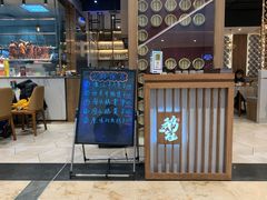 门面-鹅冠港式茶餐厅(来福士店)