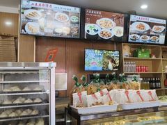 -华天二友居肉饼(宫门口店)
