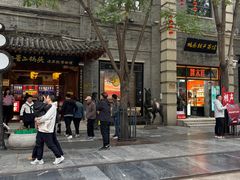 -北京前门大栅栏