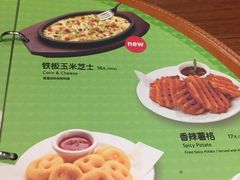 -米斯特比萨(罗斯福店)