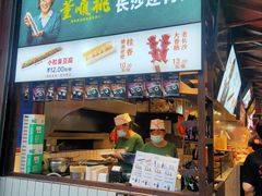 -董顺桃老长沙臭豆腐(步行街店)