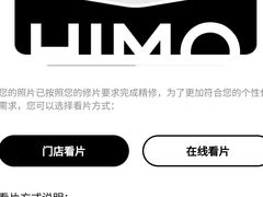 -海马体照相馆(万菱汇店)