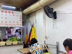 -曹宝林砂锅麻辣烫(星光路店)