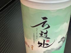 -茶话弄(中贸广场店)
