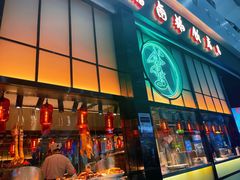 门面-陈鹏鹏潮汕菜(宝安机场T3航站楼店)