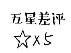 -原麦山丘(天津天河城店)