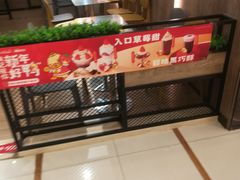 -满记甜品(巴黎春天宝山店)