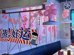 -靓靓蒸虾·头牌蒸虾(南山桂庙店)
