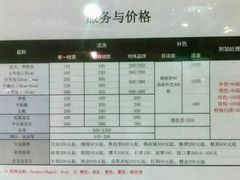 -IRENCE伊琳丝奢侈品皮具护理(二手鉴定世界广场店)