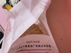 -上海哈尔滨食品厂(淮海中路店)