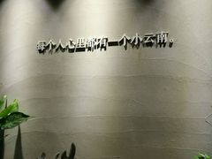 -云上千禾(水上店)