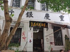 -两江国际影视城