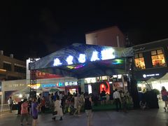 -证大大拇指广场(芳甸路店)