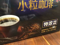 -后谷咖啡(建设巷店)