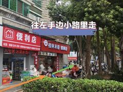 -动物园(地铁站)