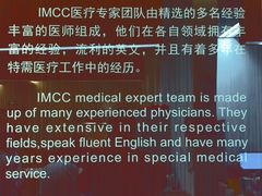 -上海市第一人民医院(松江南部)