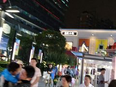 -上海小南国(金桥国际广场店)
