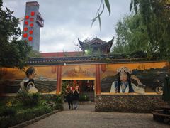 -丽江千古情