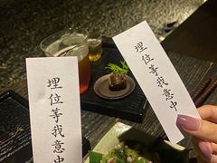 -埋位小酒馆(东城店)
